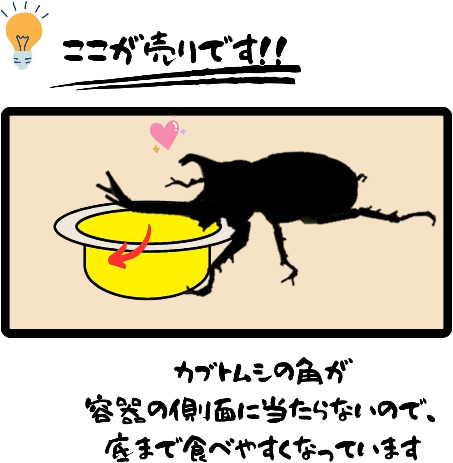 Amazon | 【2個セット】昆虫ゼリー用 のぼり木（エサ皿付き） 16g用